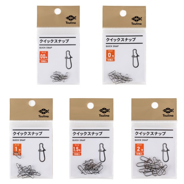 クイックスナップ